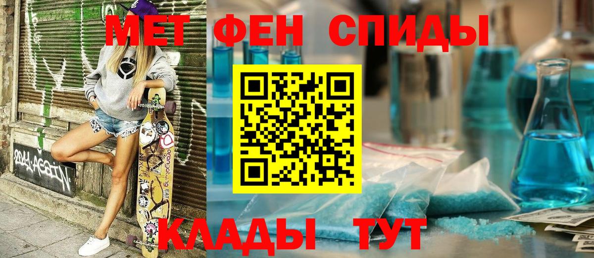 Сокол  Amphetamine Розовый  Вход с VPN 
