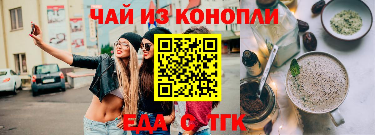 Canna-Cookies конопля  Вход с VPN  Сокол 