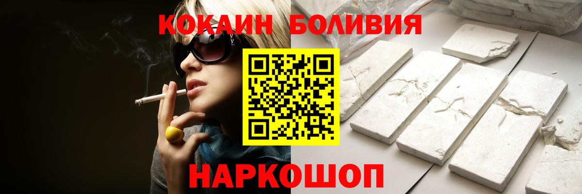 Cocaine Fish Scale Сокол