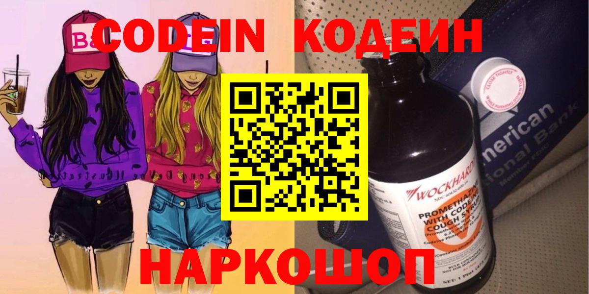 Гашиш  Конопля  Меф МЯУ МЯУ кристаллы  Сокол  Вход с VPN  КОКАИН 