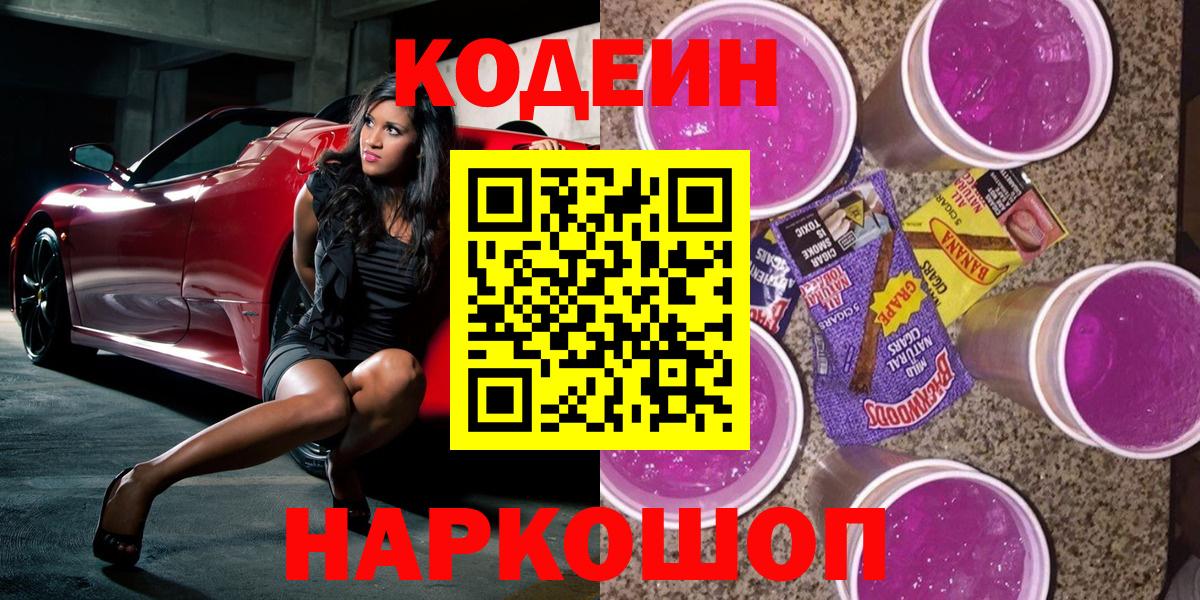 МАРИХУАНА Сокол