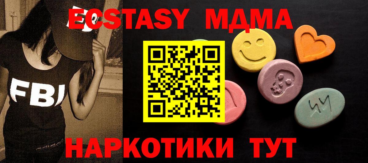 Ecstasy круглые Сокол