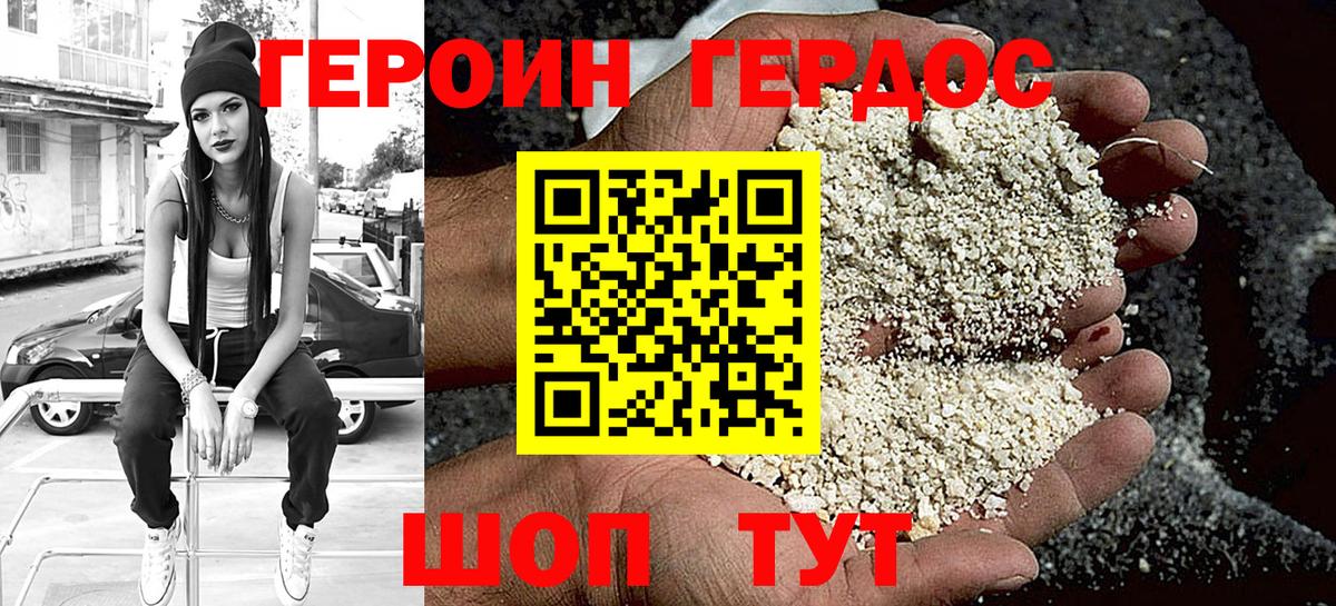 Сокол  ГЕРОИН  Вход с VPN  ГЕРОИН Афган 