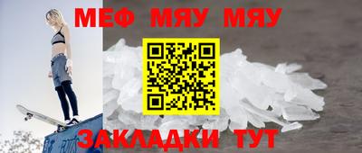 сатива Нарткала