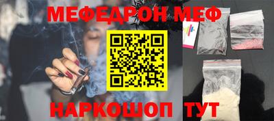 mdpv Нальчик
