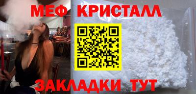 каннабис Наро-Фоминск