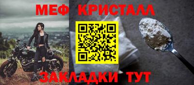 сатива Нарткала