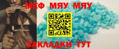 mdpv Нальчик