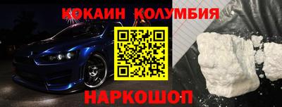 каннабис Наро-Фоминск