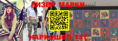 каннабис Наро-Фоминск