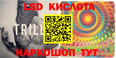 каннабис Наро-Фоминск