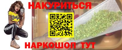 сатива Нарткала