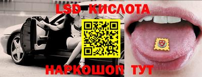 каннабис Наро-Фоминск
