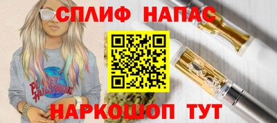 каннабис Наро-Фоминск