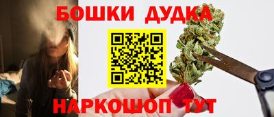 каннабис Наро-Фоминск