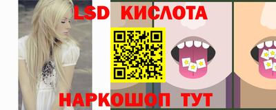 каннабис Наро-Фоминск