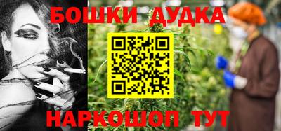 каннабис Наро-Фоминск