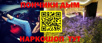 каннабис Наро-Фоминск