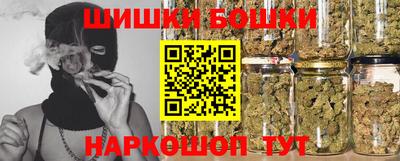 каннабис Наро-Фоминск