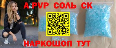 сатива Нарткала
