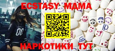 каннабис Наро-Фоминск