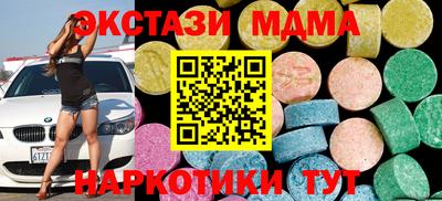 каннабис Наро-Фоминск