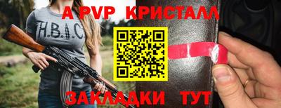 каннабис Наро-Фоминск