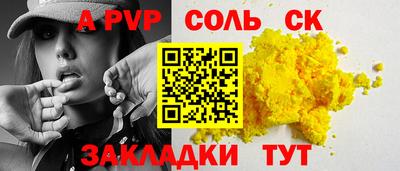 mdpv Нальчик