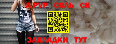 сатива Нарткала