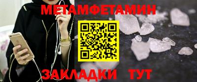 сатива Нарткала