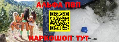 сатива Нарткала