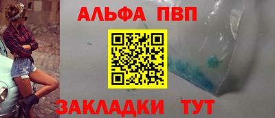 mdpv Нальчик