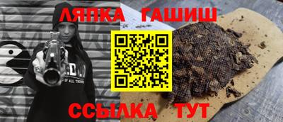 сатива Нарткала