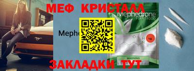 каннабис Наро-Фоминск