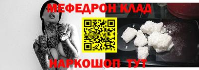 каннабис Наро-Фоминск