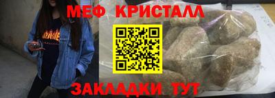 сатива Нарткала