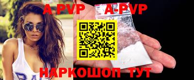 каннабис Наро-Фоминск