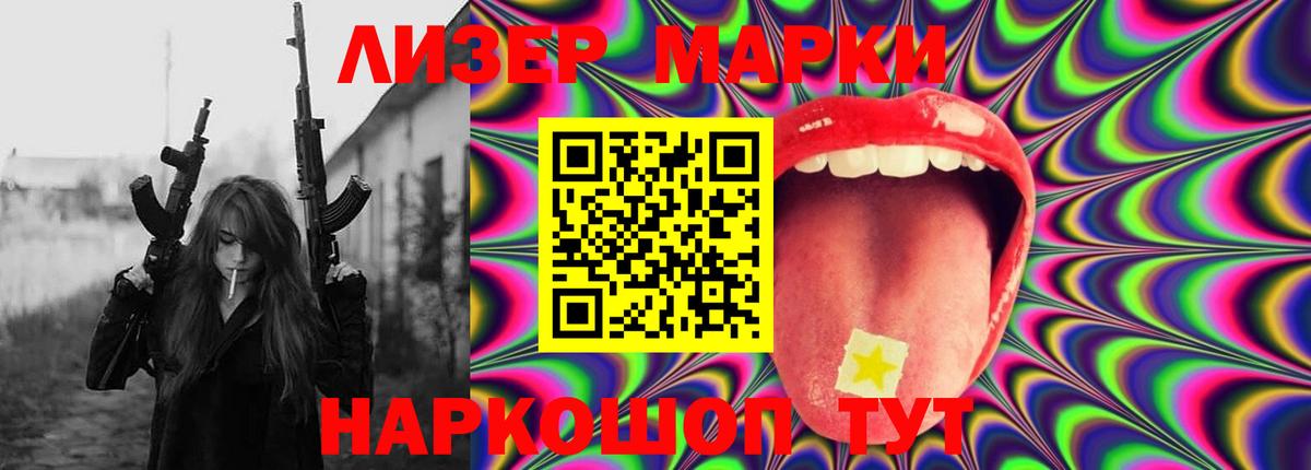 LSD-25 экстази кислота  OMG ссылка  Лсд 25 экстази  Вход с VPN  Сокол  LSD-25 экстази кислота 
