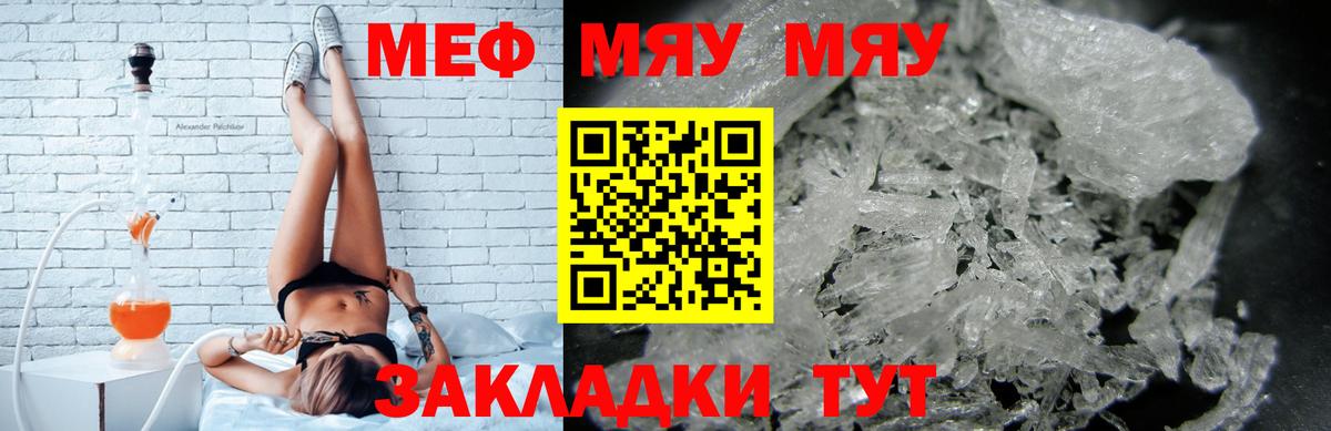 МЕФ мука Сокол