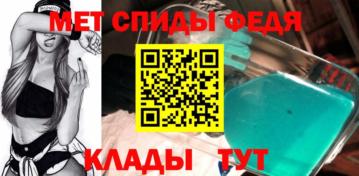 Метамфетамин мет  Метамфетамин мет  Вход с VPN  Сокол 