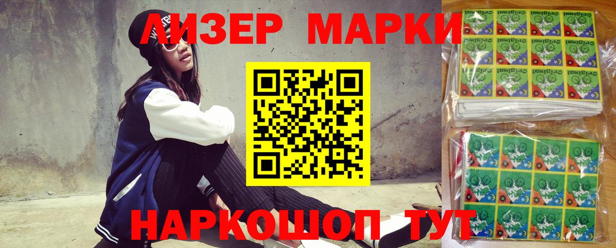 Сокол  Марки 25I-NBOMe 1,8мг  Вход с VPN  Марки 25I-NBOMe 1,8мг 