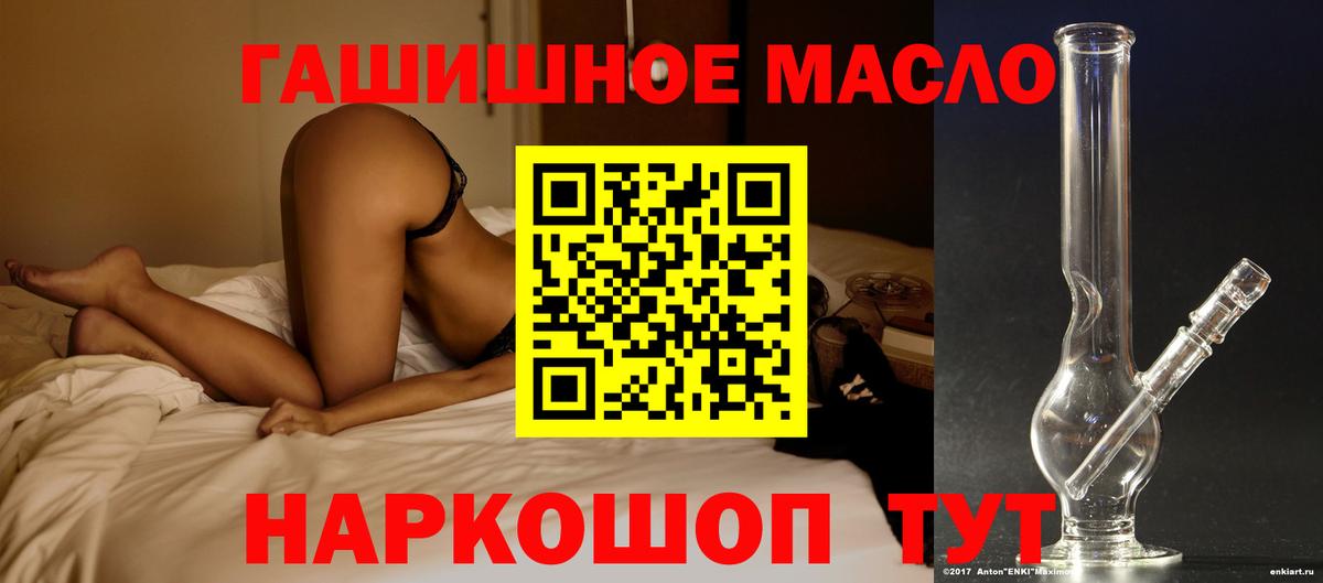 Дистиллят ТГК жижа Сокол