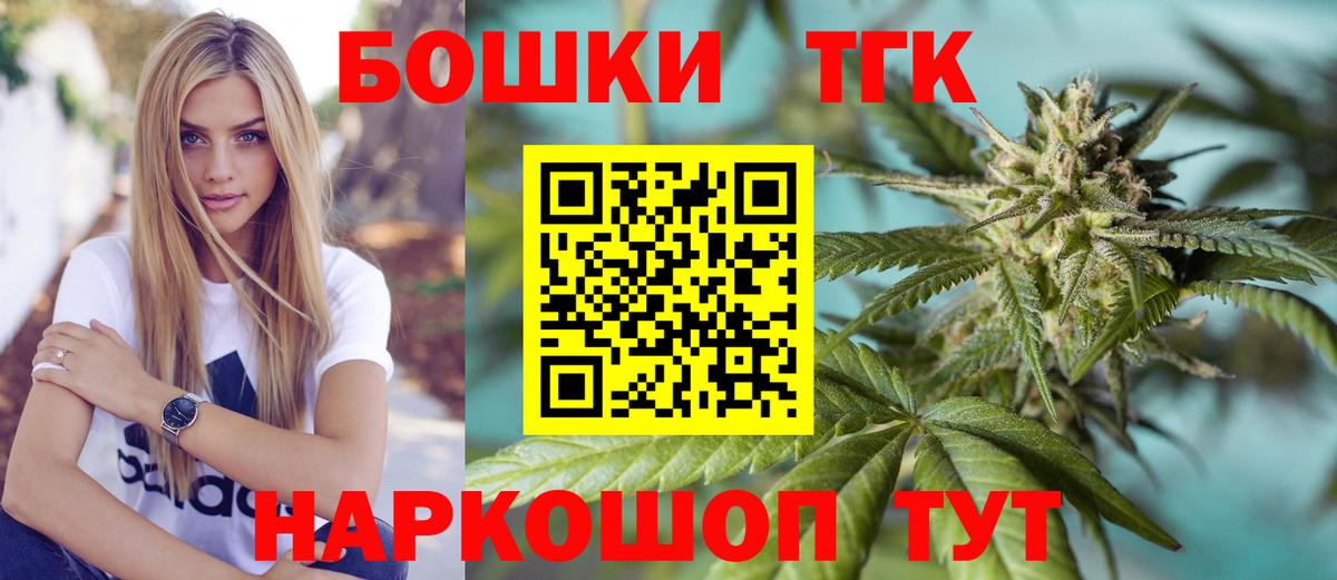 Сокол  Канабис план  Канабис марихуана  Вход с VPN  Марихуана гибрид 